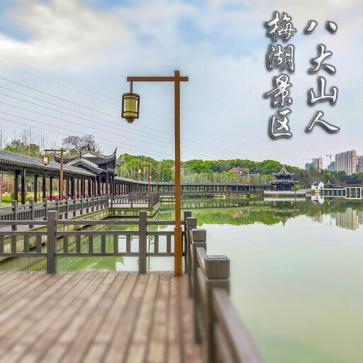 栖霞怎样与 720 全景团队保持良好的沟通？